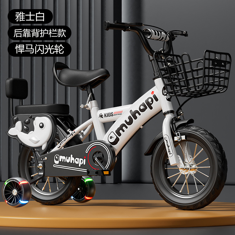 Kids Bike for 2-8 Years Old Bo - đánh giá và giá Cycling Low Gear