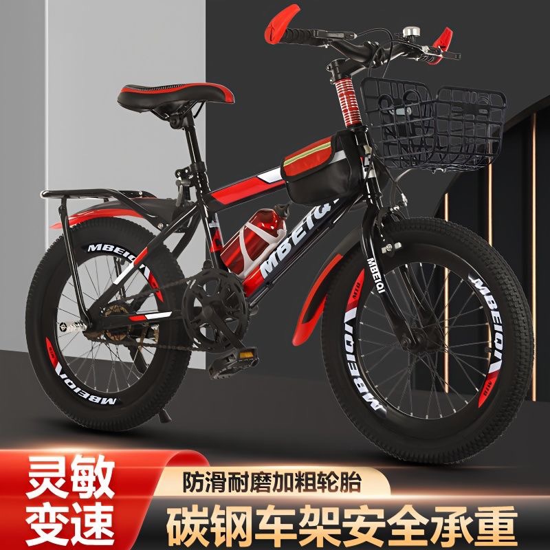 Kids Mountain Bike 18-24 Inch  - đánh giá và giá Cycling Low Gear