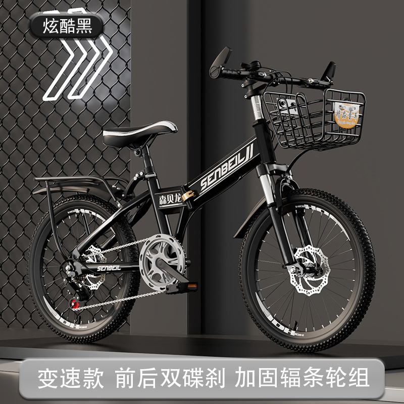 Foldable Children's Bike 20/22 - đánh giá và giá Cycling Low Gear