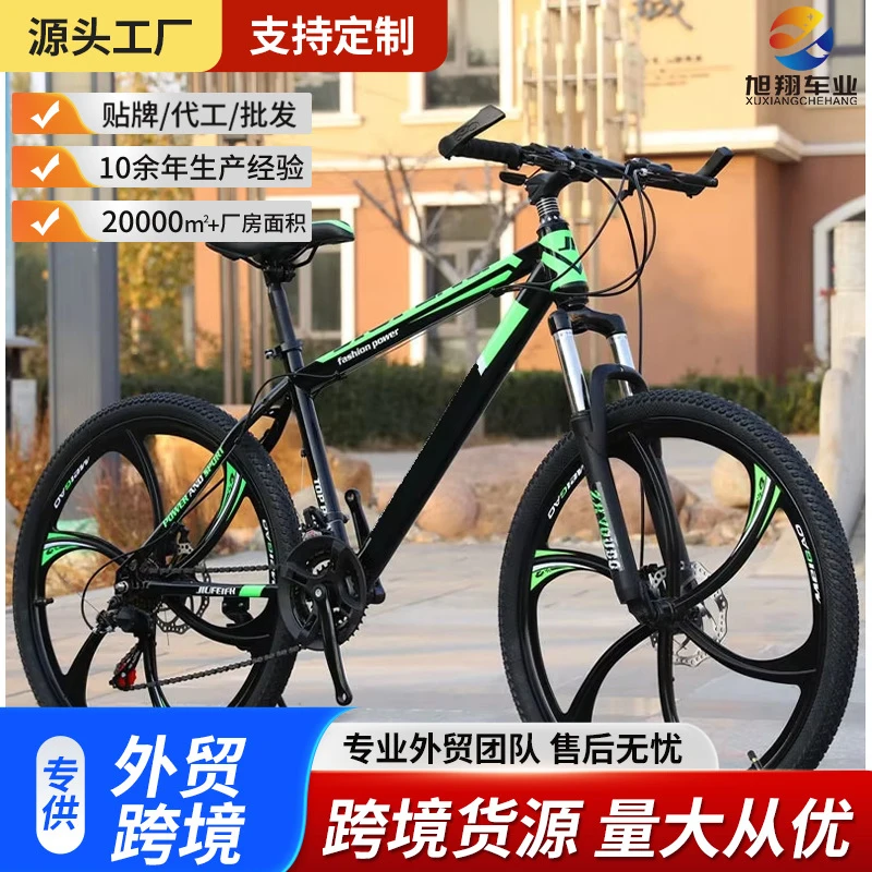 26 Inch 21 Speed Adult Mountai - đánh giá và giá Cycling Low Gear