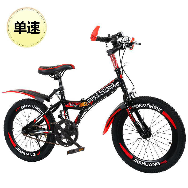 Folding Kids Mountain Bike 18/ - đánh giá và giá Cycling Low Gear