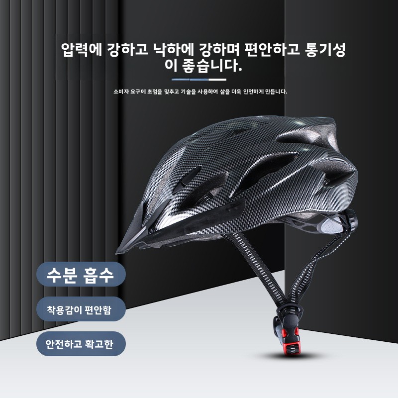 Mountain Bike Helmet Road Cycl - đánh giá và giá Cycling Gear Essentials