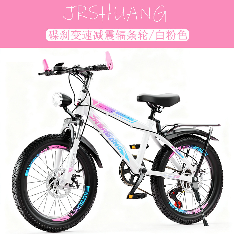 Kids Mountain & Road Bikes 18, - đánh giá và giá Cycling Low Gear