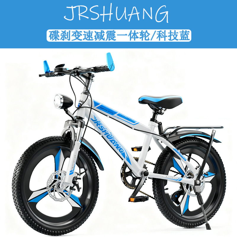 Kids Mountain & Road Bikes 18, - đánh giá và giá Cycling Low Gear