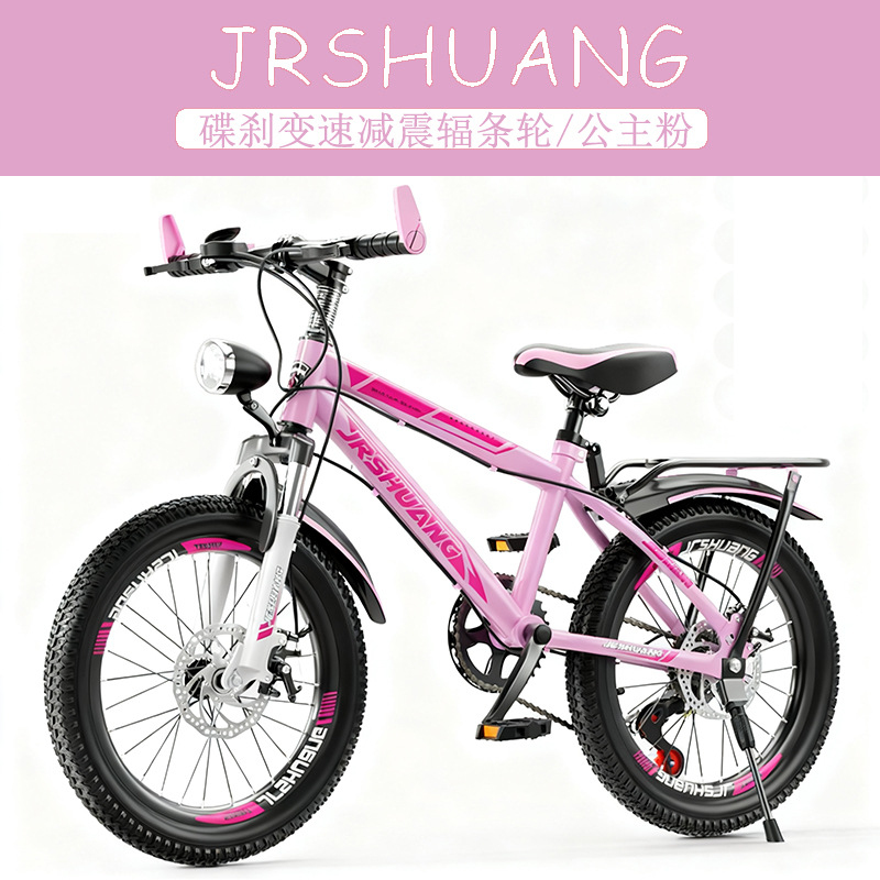 Kids Mountain & Road Bikes 18, - đánh giá và giá Cycling Low Gear