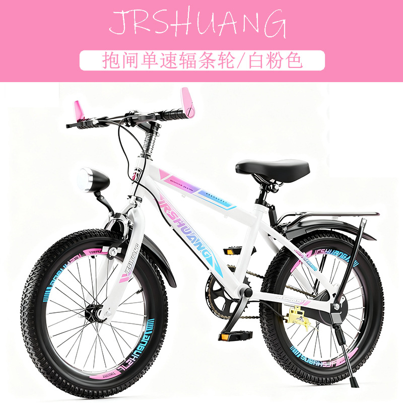 Kids Mountain & Road Bikes 18, - đánh giá và giá Cycling Low Gear