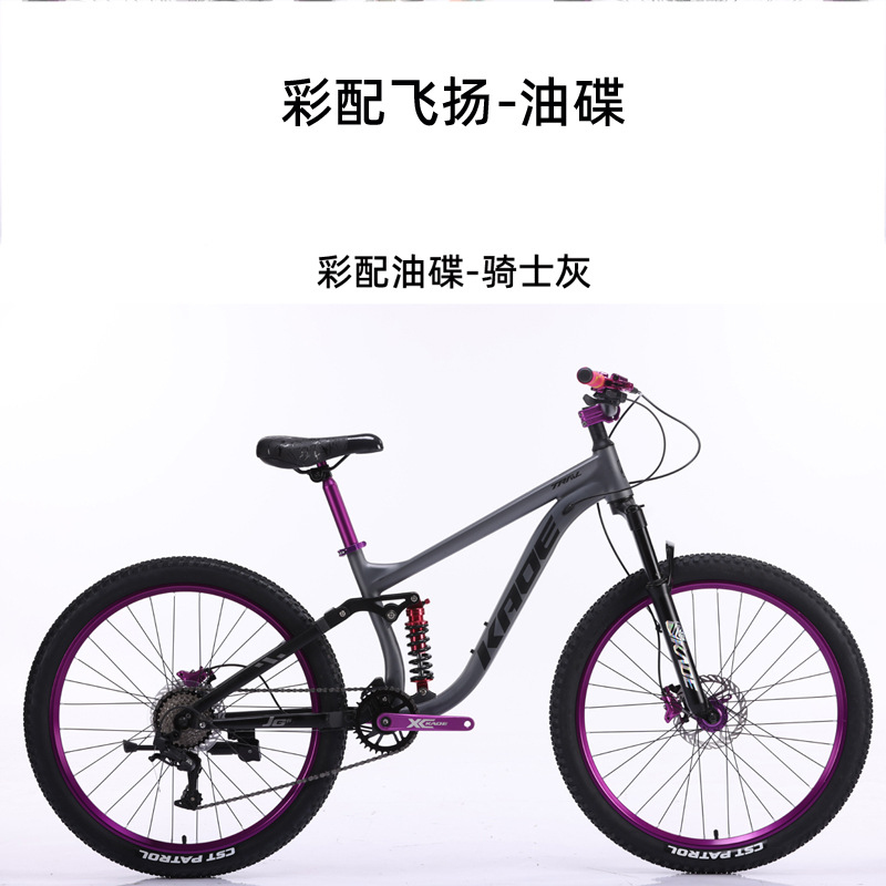 KADE Full Suspension Mountain  - đánh giá và giá Cycling Low Gear