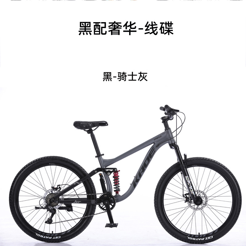 KADE Full Suspension Mountain  - đánh giá và giá Cycling Low Gear