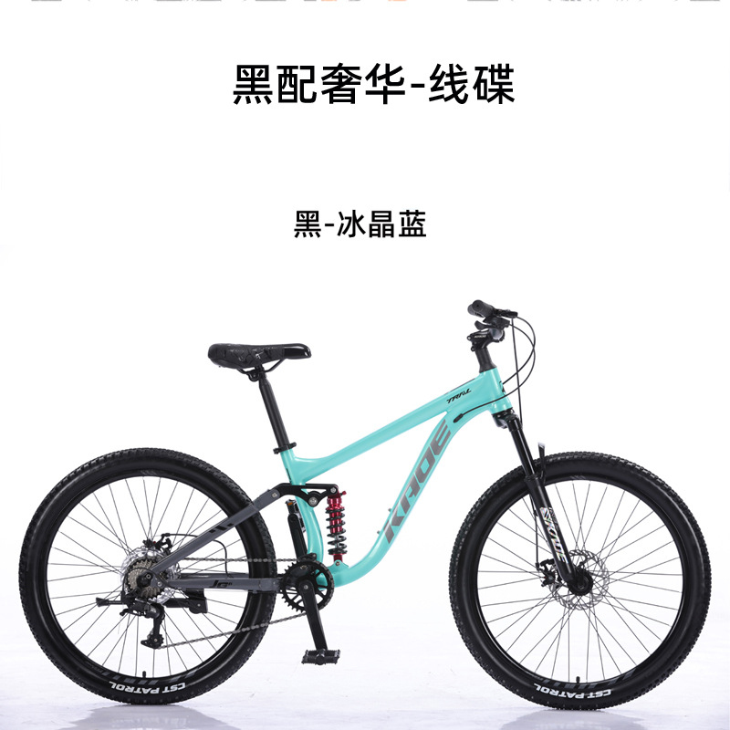 KADE Full Suspension Mountain  - đánh giá và giá Cycling Low Gear